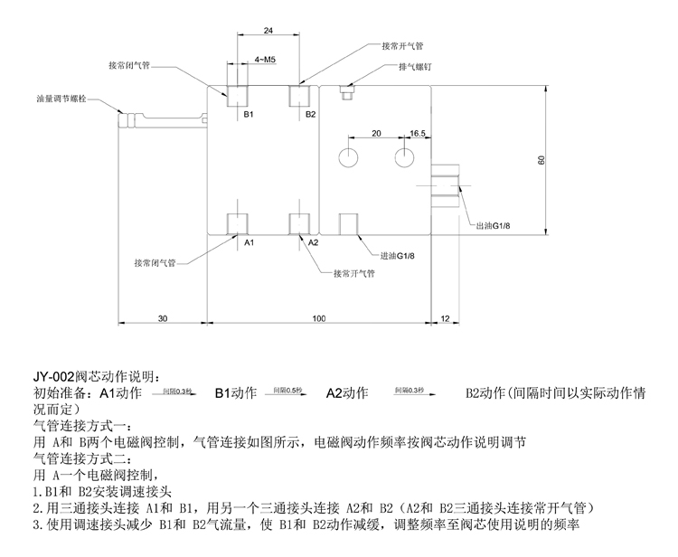 JY-001使用说明.jpg